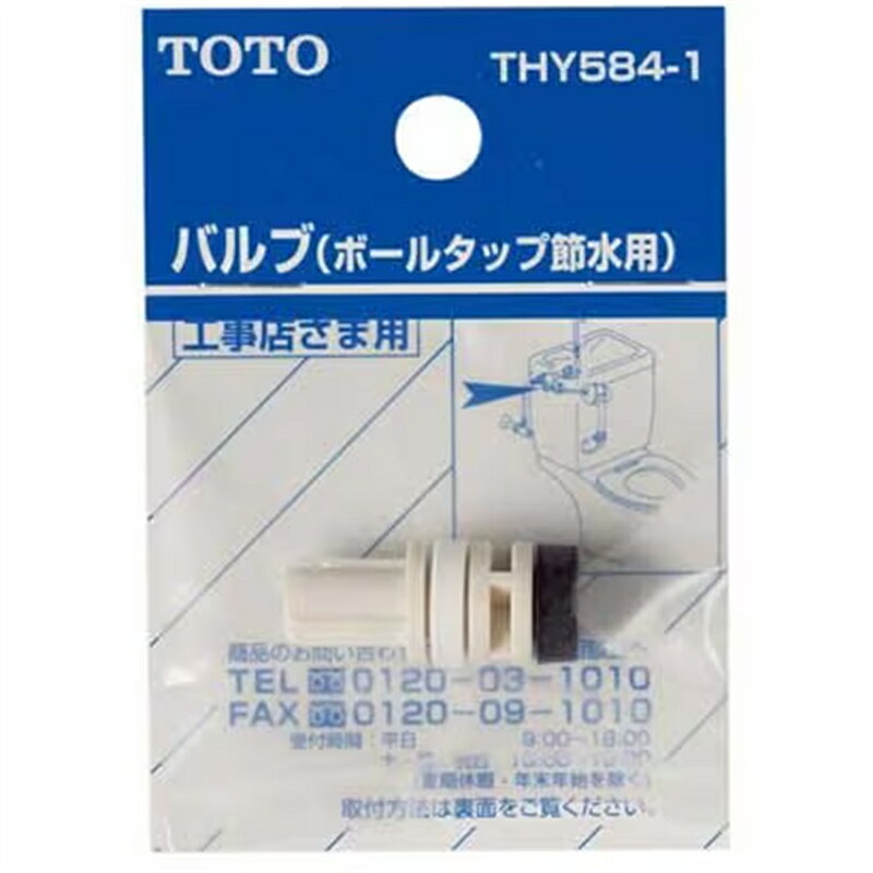 東レ TORAYポット型浄水器 トレビーノ PT302F送料無料・返品不可