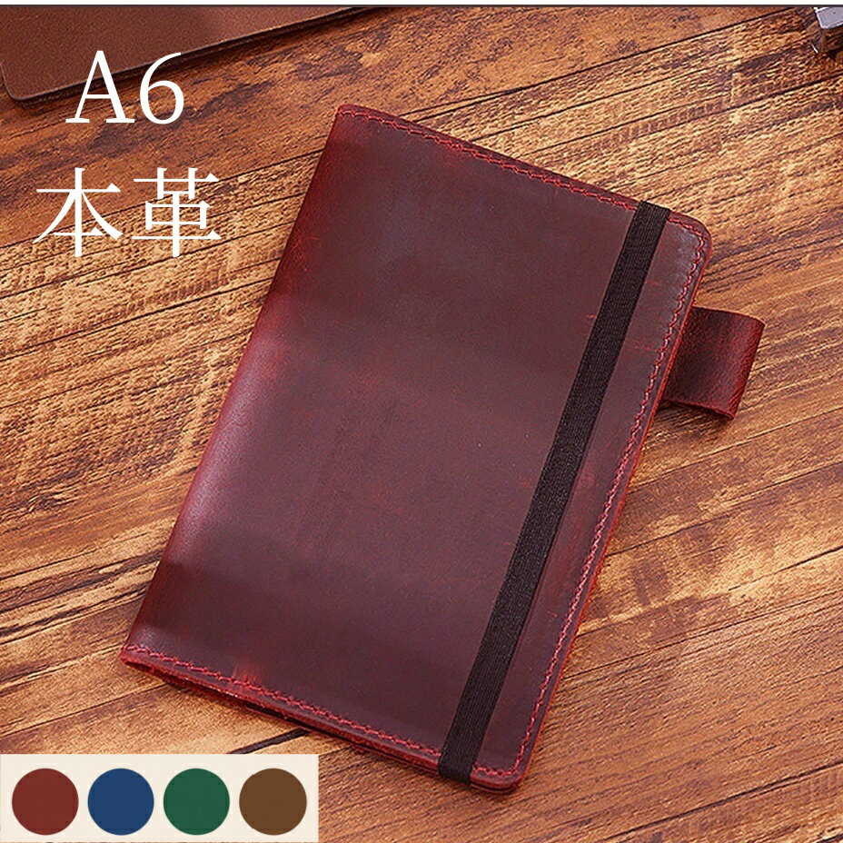 上質 本革 時を重ねて育つ　本革ブックカバー／手帳カバー 文庫本カバー 新書判カバー　文庫本サイズ イタリアンレザー使用 プエブロ アラスカ 経年変化 牛革 日本生産 プレゼント ギフト メンズ レディース おしゃれ 誕生日 同僚