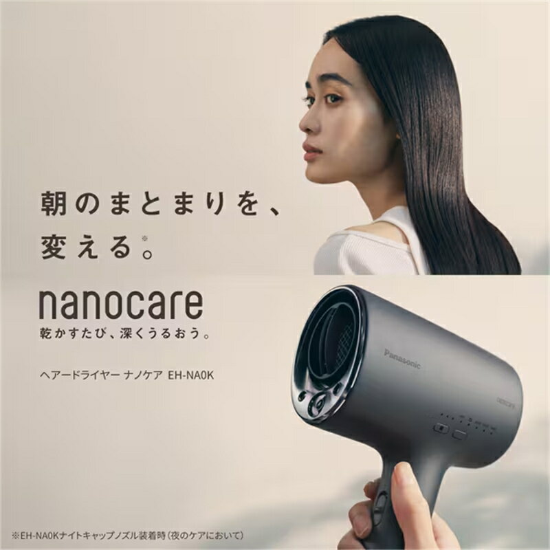 ѥʥ˥å Panasonicإɥ饤䡼 ʥΥ nanocare ⿻ƩʥΥ 㥳֥å EH-NA0K-K̵Բ