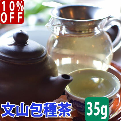 【 10%OFF ／友達登録で400円】 送料無