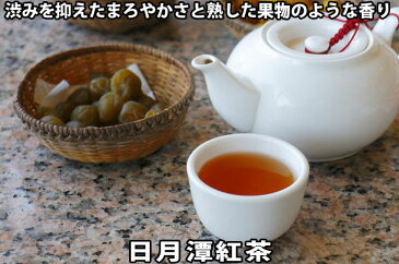 日月潭紅茶 360g(90gx4袋)