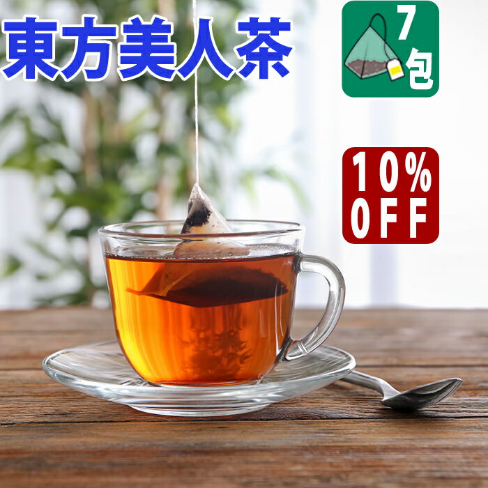 ＼最大2000円OFF／ 【10％OFF】 台湾茶 
