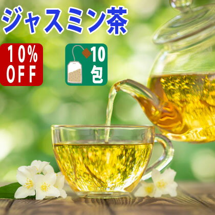＼最大2000円OFF／ 【10％OFF】 台湾茶 