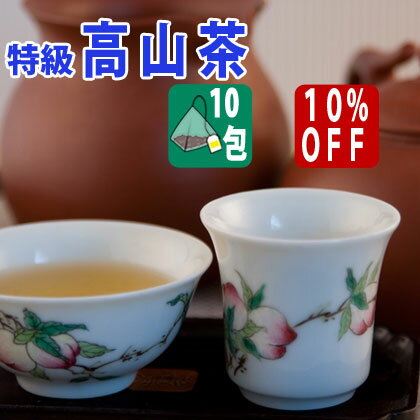 【 10%OFF ／友達登録で400円】 送料無