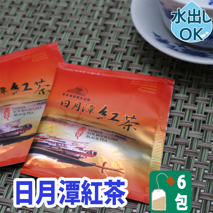台湾茶専門店 香福茶舗 トップ