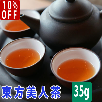 【 10%OFF ／友達登録で400円】 送料無料 台湾茶 