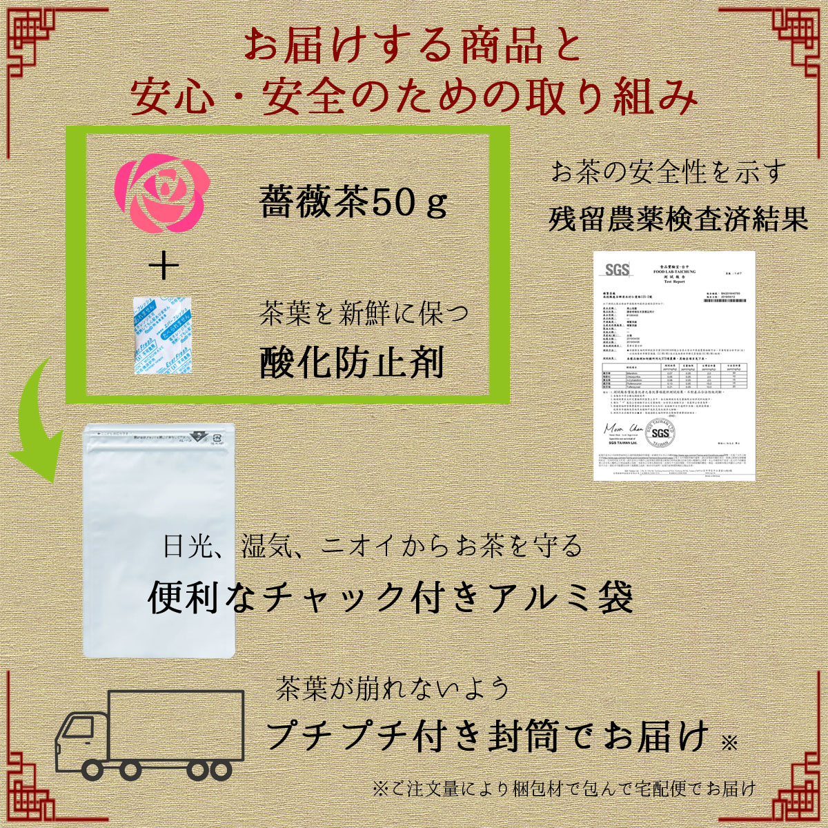 【クーポン割引：12%／友達登録で400円】 送料無料 バラ茶 薔薇茶 ローズティー ハーブティー 玖瑰花茶 マイカイカ ハマナス 薔薇 バラ 50g 水出し 冷茶 カフェインレス カフェイン ゼロ なし ドライフラワー 茶 送料込み ブレンド 効果 効能 3