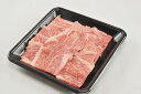 村上牛モモ焼肉用200g | こがね牧農舎 ピア万代 ピアBandai