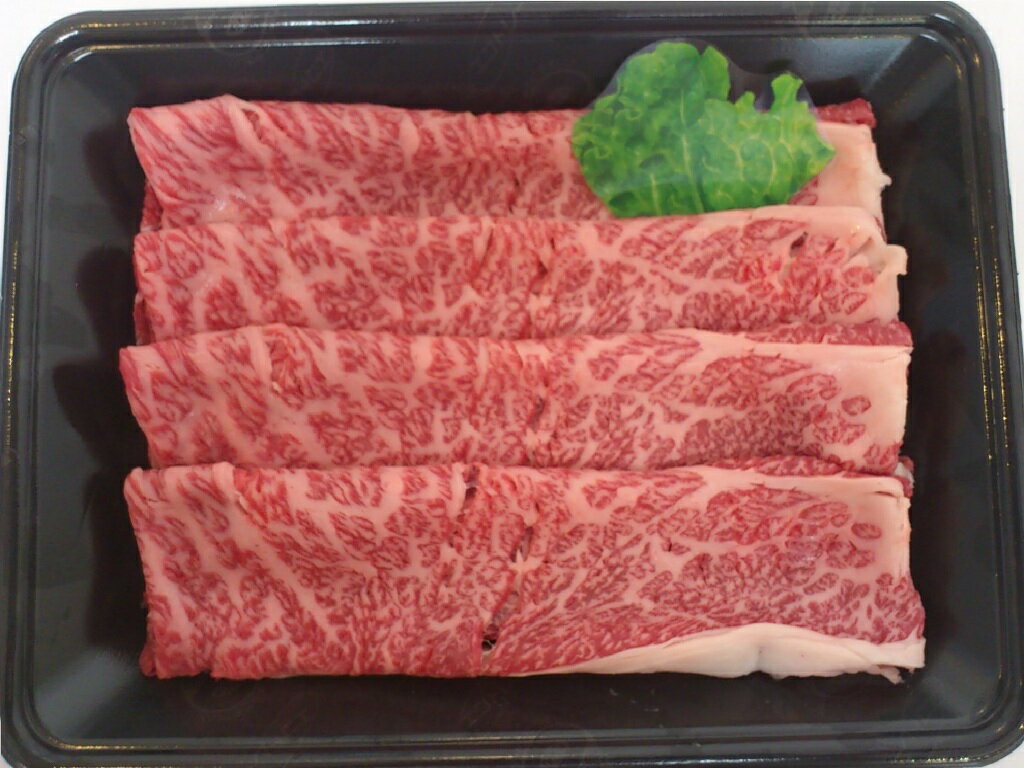 国産 黒毛和牛 佐渡牛 肩ロース しゃぶしゃぶ用 200g ｜ 牛肉 和牛 牛肉 牛しゃぶ しゃぶしゃぶ 国産牛 ブランド牛 ビーフ 巣ごもり お取り寄せ お取り寄せグルメ おうちごはん 新潟県産 こが…