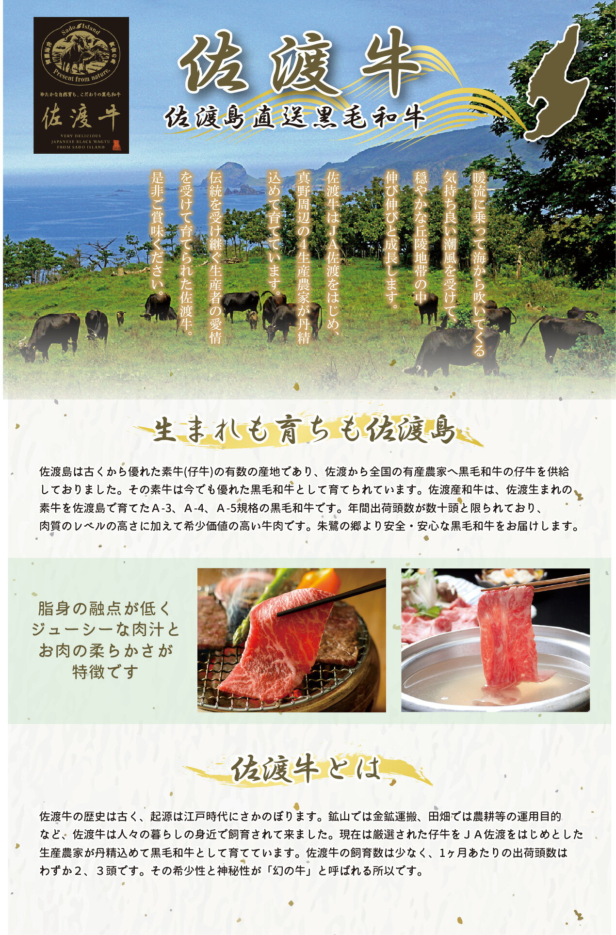 当店がおすすめする3つの銘柄を一度に味わえる贅沢な焼肉セット！　新潟県産 村上牛・佐渡牛と黄金豚の焼肉用味わいセット｜佐渡牛肩ロース焼肉用150g 村上牛モモ焼肉用150g 越乃黄金豚バラ焼肉用150g・肩ロース焼肉用150g 国産 にいがた和牛 中元 歳暮 お取り寄せ グルメ ギフト 詰め合わせ おうちごはん ビーフ キャンプ BBQ ピア万代