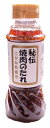 秘伝のたれ 290ml ｜ オリジナル 焼肉のタレ 290ml 家庭用 調味料 焼肉のたれ 焼き肉 時短 バーベキュー BBQ アウトドア 野菜炒め キャンプ こがね牧農舎 ピア万代 ピアBandai