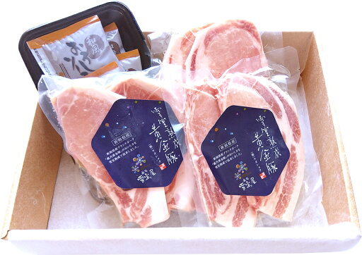 国産 豚肉 雪室熟成 黄金豚 ロース 厚切り 120g 6枚 & 和風おろしソース 200g | 熟成豚 豚ロース ステーキ おかず 巣ごもり お取り寄せ お取り寄せグルメ おうちごはん お中元 お歳暮 ギフト BBQ こがね牧農舎 ピア万代 ピアBandai 国産 豚肉 雪室熟成 黄金豚 ロース 厚切り 120g 6枚 & 和風おろしソース 200g | 熟成豚 豚ロース ステーキ おかず 巣ごもり お取り寄せ お取り寄せグルメ おうちごはん お中元 お歳暮 ギフト BBQ こがね牧農舎 ピア万代 ピアBandai