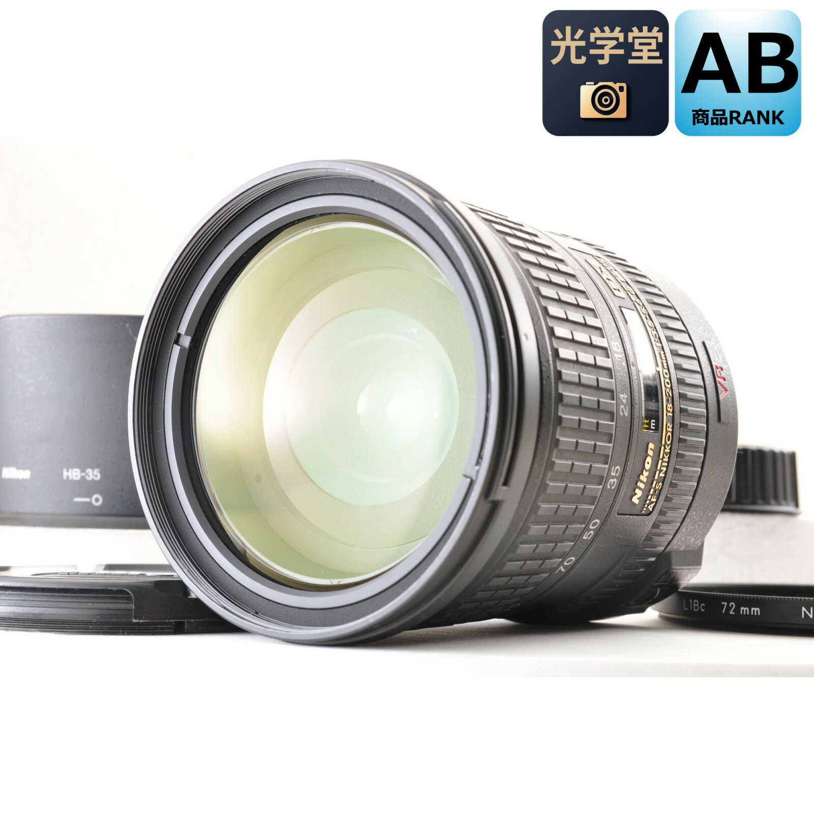 Rakuten - 【中古】Nikon AF-S DX NIKKOR 18-200mm f/3.5-5.6 G ED VR カメラレンズ 交換レンズ ニコン , フード付き