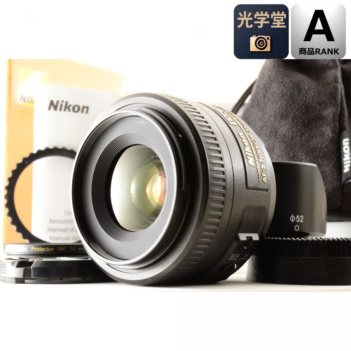 楽天市場】nikkor 35mm f1．8g レンズフードの通販