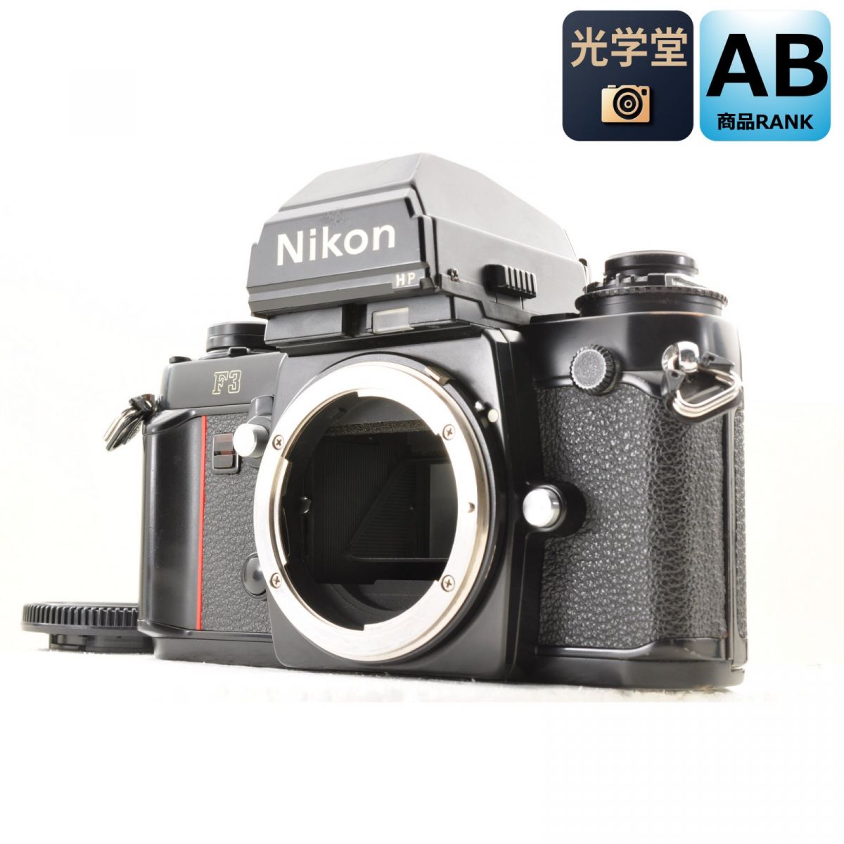 楽天市場】nikon f3 hpの通販