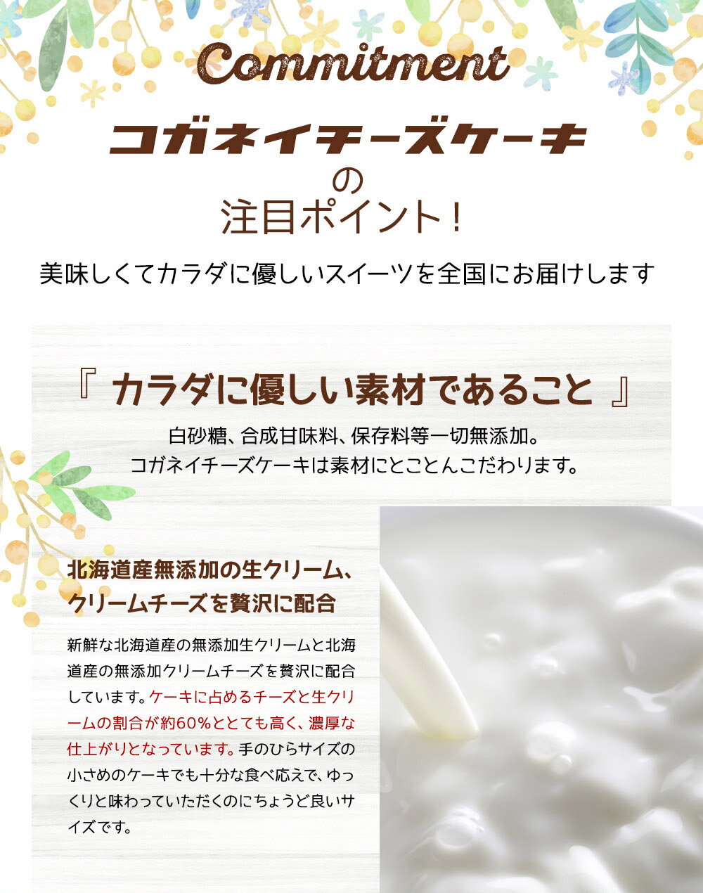 敬老の日 残暑見舞い 夏ギフト 手土産 送料無料 高級 かわいい 個包装【贅沢チーズケーキ4種セット 夏】ランキング スイーツ チーズ ケーキ 誕生日 内祝い 贈り物 糖質制限 ローカーボ オーガニック 白砂糖不使用【送料無料】