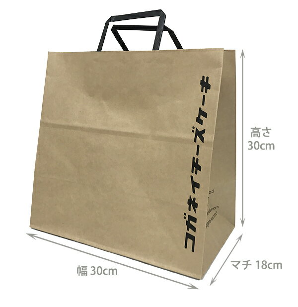 お歳暮 クリスマス チーズケーキ 【ショップ紙袋 大】 おすそ分けに便利な紙袋です♪※単品でのご注文 ...