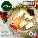 低糖質ギフト 低糖質スイーツ 糖質オフ ケーキ レアチーズ 6.5号 約8〜12名様用（18×17cm）チーズケーキ