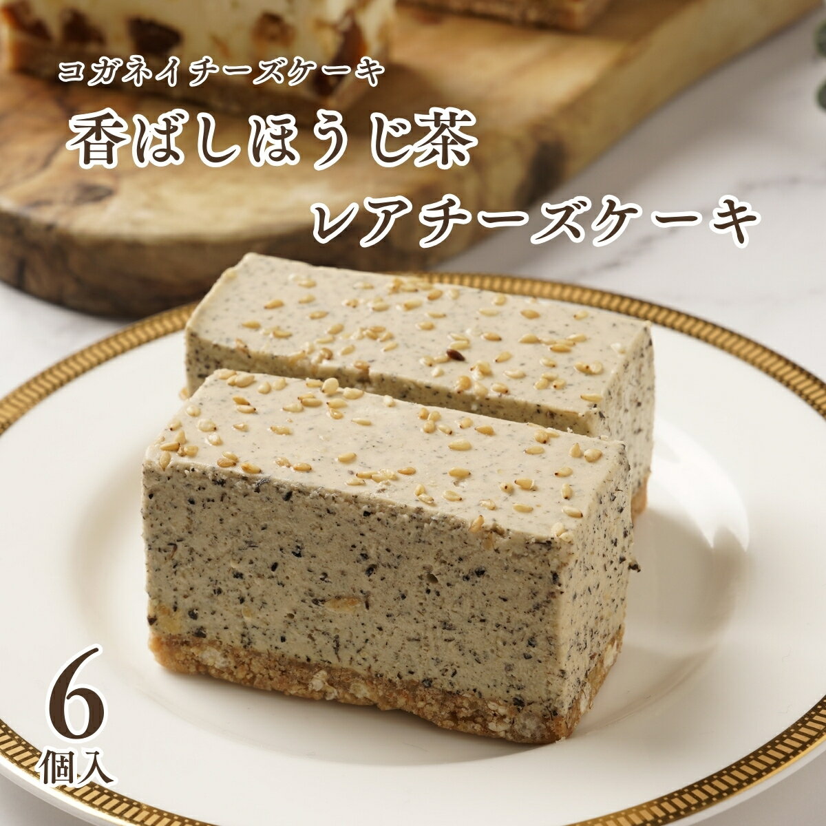 父の日 チーズケーキ お取り寄せ低糖質 お菓子 ランキング スイーツ 誕生日 ケーキ 内祝い 贈り物 ローカーボ ヘルシー 子供