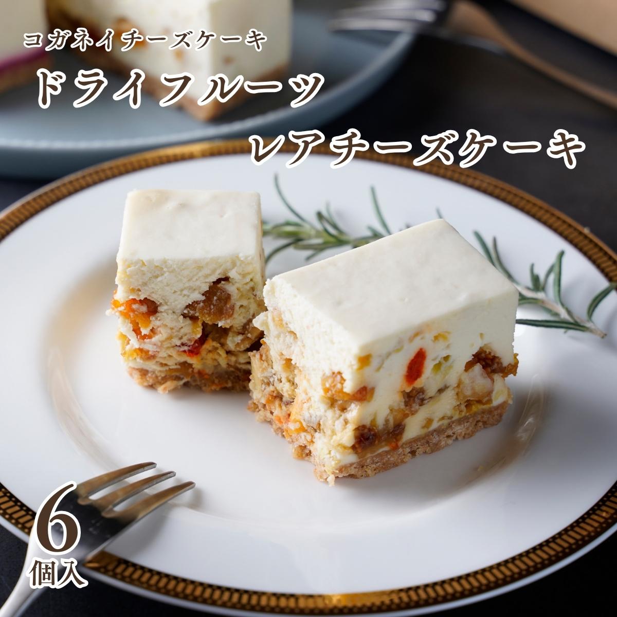 父の日 お中元 チーズケーキ プレゼ