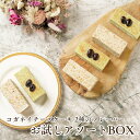 母の日 チーズケーキ お取り寄低糖質 お菓子 ランキング スイーツ 誕生日 ケーキ 内祝い 贈り物 ローカーボ ヘルシー 子供