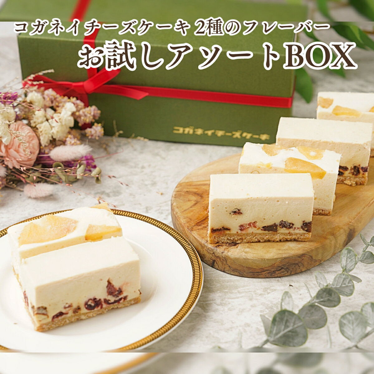 クリスマス 御歳暮 2023 手土産 高級 かわいい 個包装 ギフト【メープル焼きりんご3個＆大人のラムレーズン3個】季節のケーキ詰め合わせ【6個入】砂糖不使用 低糖質 ランキング スイーツ 誕生日 ケーキ 内祝い 糖質制限 ローカーボ ヘルシー 子供のサムネイル