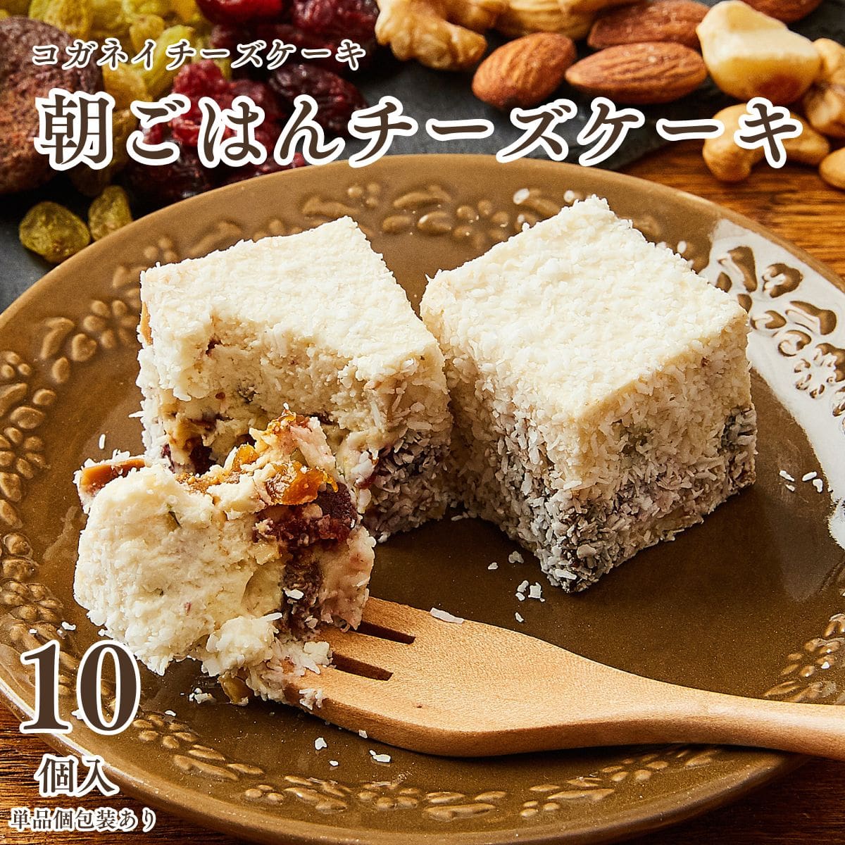 父の日 お中元 チーズケーキ グルテ