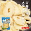 青森県産 スライスにんにく 20g10袋 |青森 国産 スライス 福地ホワイト 6片 効果 効能 送料発生