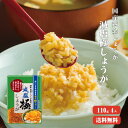 ＼1000円ポッキリ 送料無料／ いか昆布 80g×3パック 澤田食品ふりかけ 送料無料 澤田食品 生ふりかけ 送料無料 小袋 ギフト 全国ふりかけグランプリ メール便限定 着日指定不可 ポイント消化