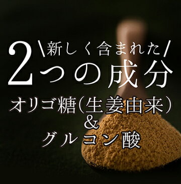 【ゆうパケット送料無料】プレミアムジンジャーパウダー50g　|ジンジャーパウダー 生姜粉末 高知県産黄金しょうが100％ しょうが粉末 生姜粉末 生姜パウダー　スーパー生姜