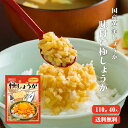  サクサク味付け極しょうが 110g×40  ふりかけ ご飯のお供 酢しょうが おかず生姜 万能調味料 生姜 しょうが ショウガ 国産