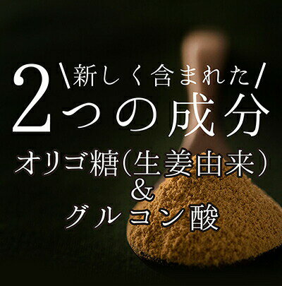 【送料無料】 プレミアムジンジャーパウダー20g 【代引不可】 スーパー生姜 高知県産 黄金生姜 生姜粉末 しょうがパウダー ジンジャーパウダー 乾燥ショウガ 無添加 温活 冷え対策 生姜 しょうが ショウガ 国産 2