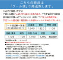 【冷凍便】 【冷凍品以外との同梱不可】 国産冷凍生姜 千切り 1kg 【業務用】 千切り 刻み 調味料 薬味 生姜 しょうが ショウガ 国産 2