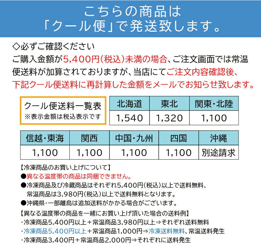 【冷凍便】 【冷凍品以外との同梱不可】 国産冷凍ゆず皮 千切り 250g 【業務用】 ゆずレシピ ゆずジャム ゆず茶 ゆず酒 ゆず酢 ゆず味噌