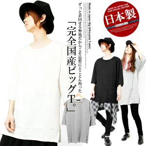 30代メンズ 21年夏服 トレンドのロング丈tシャツのおすすめランキング キテミヨ Kitemiyo 30代メンズ 21年夏服 トレンドのロング丈tシャツのおすすめランキング キテミヨ Kitemiyo