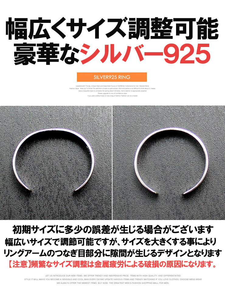 リング メンズ シルバー925 サイズ調整可能 レディース シルバーリング 太め 5連 指輪 メンズリング フリーサイズ 銀 シルバー シルバーアクセサリー シンプル ユニセックス 男女兼用 プレゼント ギフト 記念日 ジュエリー ゆびわ アクセ