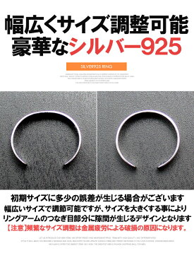 リング メンズ シルバー925 サイズ調整可能 レディース シルバーリング 太め サークル デザイン 指輪 メンズリング フリーサイズ 銀 シルバー シルバーアクセサリー シンプル ユニセックス 男女兼用 プレゼント ギフト 記念日 ジュエリー ゆびわ アクセ