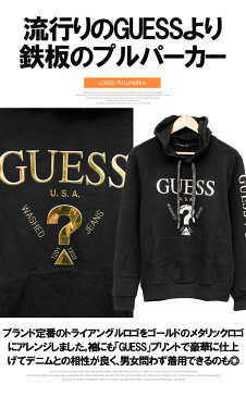 【送料無料】GUESS(ゲス) パーカー メンズ 大きいサイズ プルオーバー メタリック ロゴ プリント 裏毛 スウェット 薄手 ブランド トップス 黒 ゴールド シルバー ホワイト ユニセックスナー ゆったり おおきい