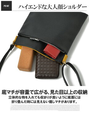 【送料無料】 ミニ ショルダーバッグ 縦型 ボディバッグ メンズ PUレザー 斜め掛け 大人 レディース ユニセックス カバン 鞄 ミニショルダーバッグ サコッシュ 革 皮 レザー 合皮 シンプル 男女兼用 軽量 斜め掛け 斜めがけ スクエア ポーチ ギフト プレゼント