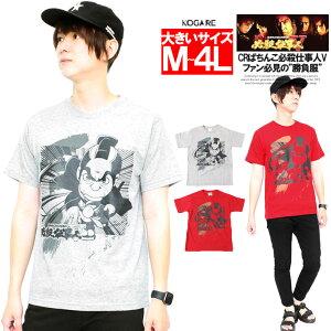 【メール便で送料無料】 必殺仕事人V 半袖 Tシャツ メンズ 大きいサイズ パチンコ モノトーン プリント クルーネック カットソー 時代劇 必殺シリーズ CR必殺仕事人 CRぱちんこ必殺仕事人 テレビ おもしろ グッズ ビッグサイズ キングサイズ 大きめ