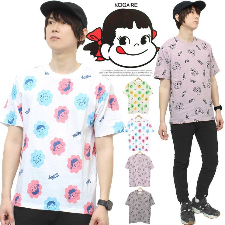 【メール便で送料無料】 ペコちゃん 半袖 Tシャツ メンズ ミルキー 不二家 キャラクター 総柄 プリント クルーネック カットソー 半袖Tシャツ プリントTシャツ ゆるキャラ トップス サマー キャラクター かわいい レディース ユニセックス ティーシャツ ワークマン プラスのサムネイル
