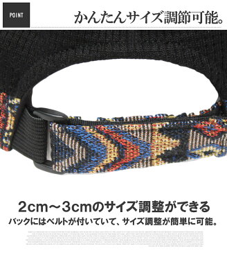 【送料無料】 ワークキャップ メンズ 大きいサイズ サイズ調整可能 選べるサイズ ネイティブ柄 ワッフル スウェット キャップ スエット レイルキャップ 帽子 ハット キャスケット BIG チロリアンテープ ギフト シンプル 大きい帽子 ゴルフ ワークマン プラス