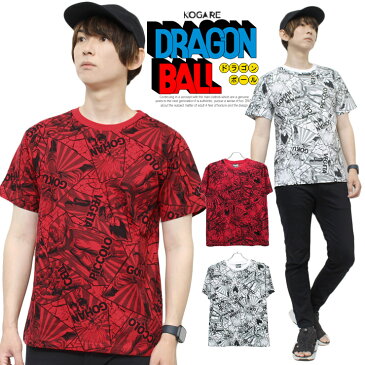 【メール便で送料無料】 DRAGONBALL(ドラゴンボール) 半袖 Tシャツ メンズ キャラクター 孫悟空 総柄 プリント カットソー スーパーサイヤ人 孫御飯 ベジータ ピッコロ セル 半袖Tシャツ キャラクター アニメ マンガ 漫画 ゲーム かわいい 少年ジャンプ ワークマン プラス