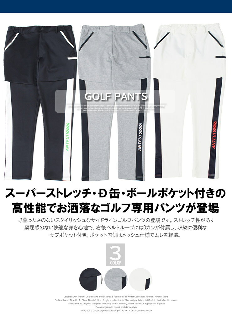 メンズファッション Kogare コガレの大きいサイズ 激安 ゴルフウェア ゴルフパンツ メンズ サイドライン ストレッチ Dカン付き ポンチ素材 スウェット ジャージ ジョガーパンツ ジャージパンツ スポーツ スウェットパンツ 伸縮 ゴルフ 白 黒 ホワイト ブラック ワークマン プラス サイズ｜アングル3