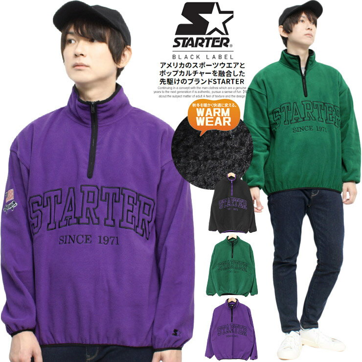 楽天市場】スターター(サイズ(S/M/L)M)(コート・ジャケット 楽天市場】スターター(サイズ(S/M/L)M)(コート・ジャケット