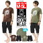 【送料無料】 わんこ堂 セットアップ メンズ 大きいサイズ 吸汗速乾 ドライ 半袖 Tシャツ ショートパンツ ルームウェア 和んこ堂 上 下 ジャージ 吸水速乾 ハーフパンツ 柴犬 部屋着 パジャマ 上下 キャラクター ルームウェア ワークマン プラス 3,428円