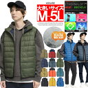 送料無料 中綿 ダウンベスト メンズ 大きいサイズ ナイロン 撥水加工 光発熱 スタンド ジャケット ベスト 防寒 暖かい あったか 保温 アウトドア ダウンジ...