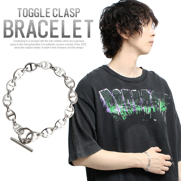メール便で送料無料 チェーン ブレスレット メンズ アンカーモチーフ トグルクラスプ ステンレス シンプル アクセサリー バングル メンズブレスレット メンズアクセ アクセ ブレス シルバーアクセ 人気 シンプル シルバー プレゼント ギフト ペア 誕生日 男性 ユニセックス