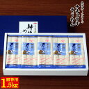 【ポイント10倍!27日まで】 お中元 夏 ギフト そうめん 5袋入 1.5kg 15人前【ナチュラルそうめん】御中元 素麺 上級 送料無料 ノンオイル 贈答用 化粧箱入 そーめん 母の日 父の日 内祝い 香典返し 出産内祝 神埼そうめん 自然食品 無添加 油不使用 乾麺 にゅうめん