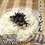 茹で時間の画像
